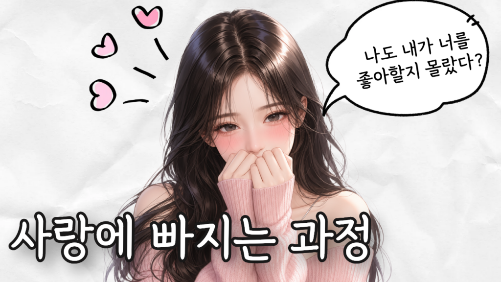 여자 마음 얻는 법